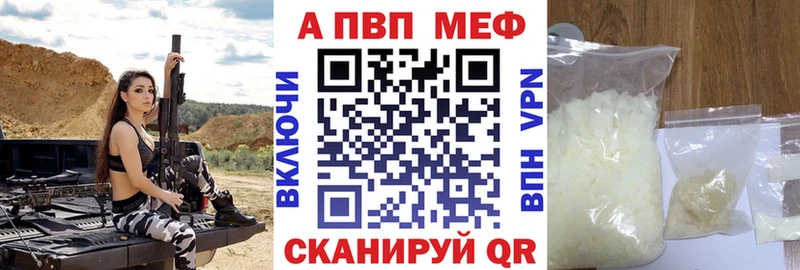 А ПВП Соль Хасавюрт