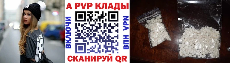 Альфа ПВП мука  где найти   ОМГ ОМГ ссылка  Хасавюрт 