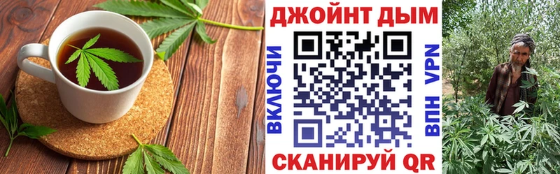 Еда ТГК конопля  блэк спрут зеркало  Хасавюрт 