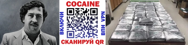 COCAIN Перу  сколько стоит  Хасавюрт 