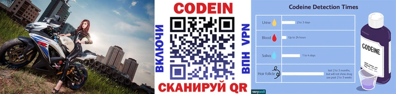 гидра ONION Хасавюрт Codein напиток Lean (лин) как найти наркотики