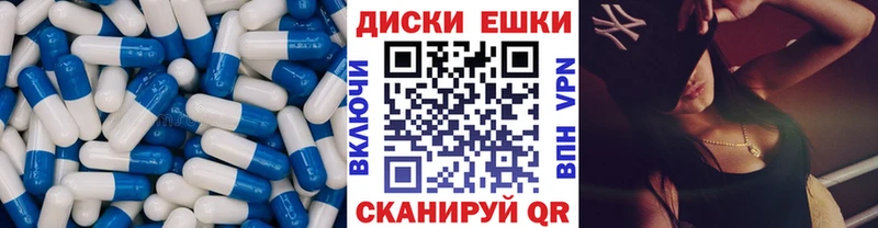 купить наркотики цена  Хасавюрт  Ecstasy mix 