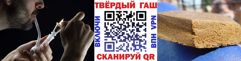 Гашиш убойный  Хасавюрт 