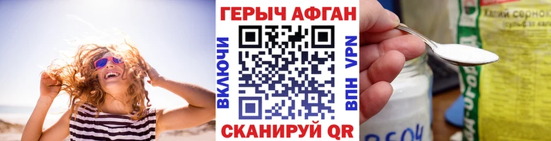Героин VHQ  ссылка на мегу   Хасавюрт 
