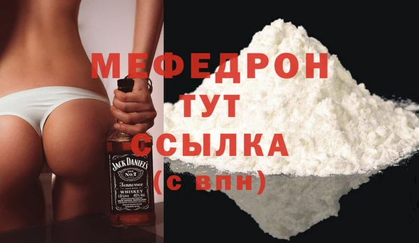 альфа пвп Иноземцево