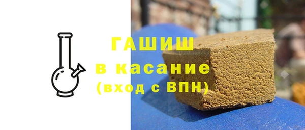 амфетамин Александровское