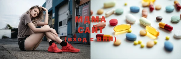 mix Куйбышев