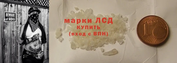 марки lsd Кукмор