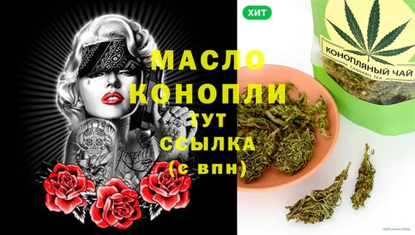 альфа пвп Иноземцево