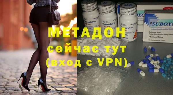 амфетамин Александровское