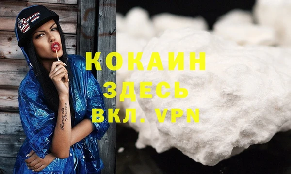 mix Куйбышев