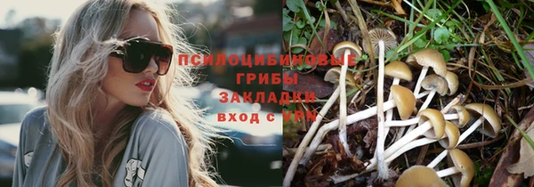 mix Куйбышев