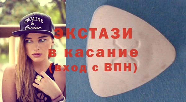 mix Куйбышев