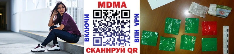 мега   Хасавюрт  МДМА VHQ 