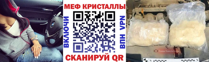 купить наркоту  Хасавюрт  Меф 4 MMC 
