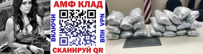 Первитин винт  дарнет шоп  Хасавюрт 