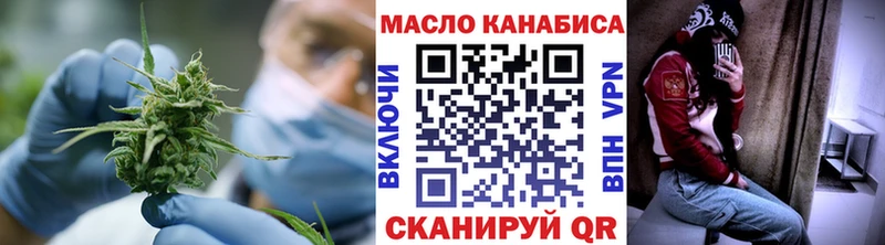 ТГК вейп  Хасавюрт 
